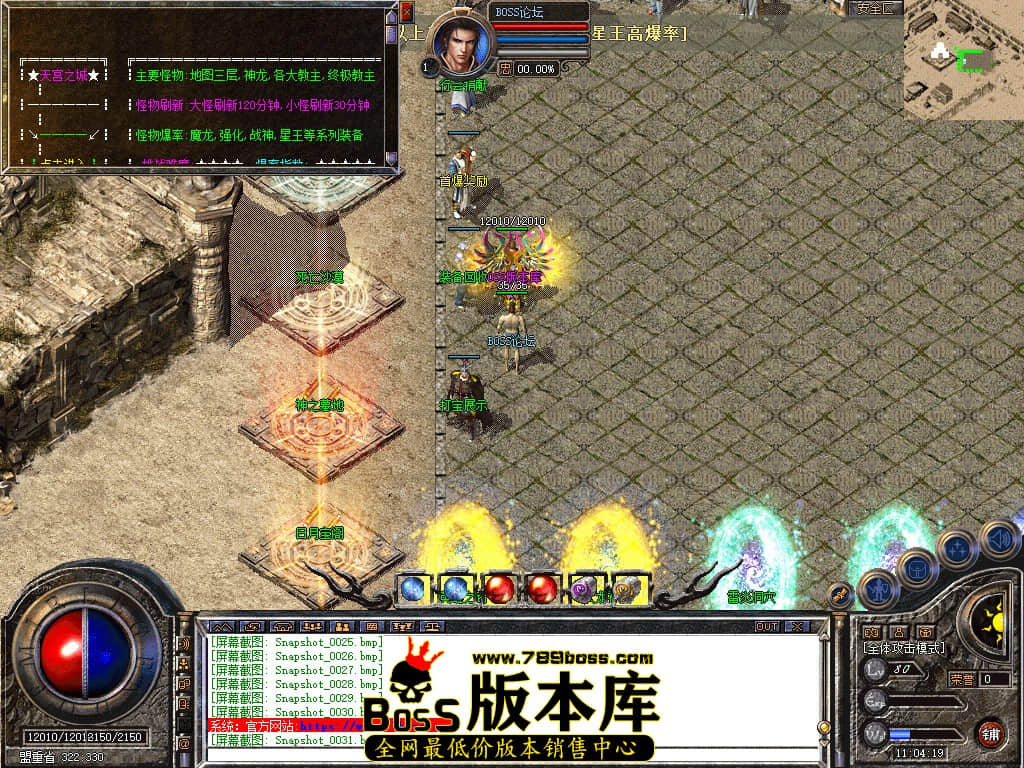 Snapshot_0032.jpg