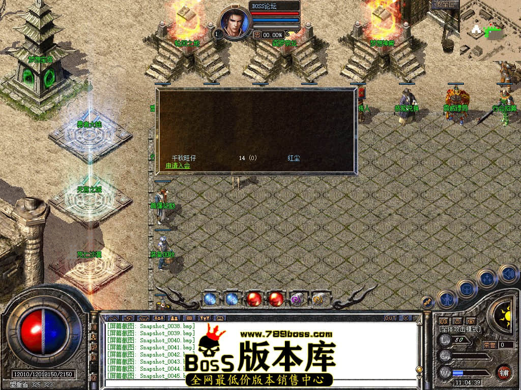 Snapshot_0046.jpg