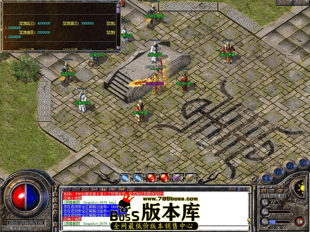 Snapshot_0080.jpg