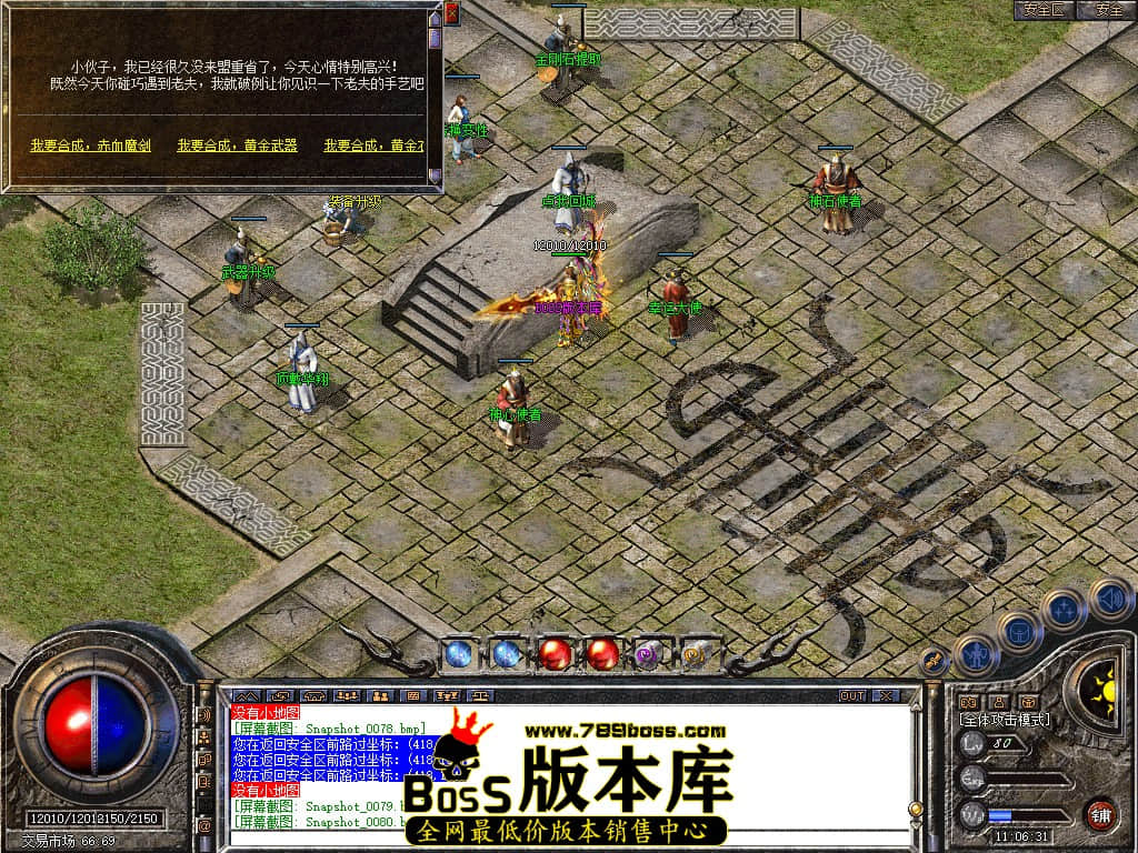 Snapshot_0081.jpg