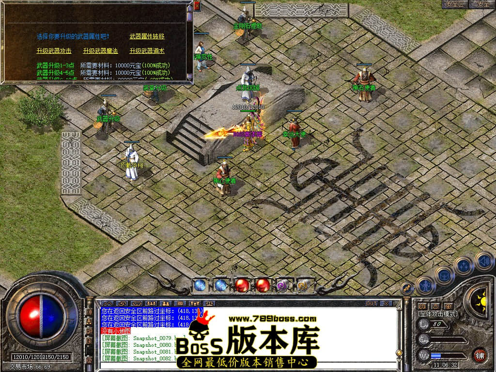 Snapshot_0083.jpg