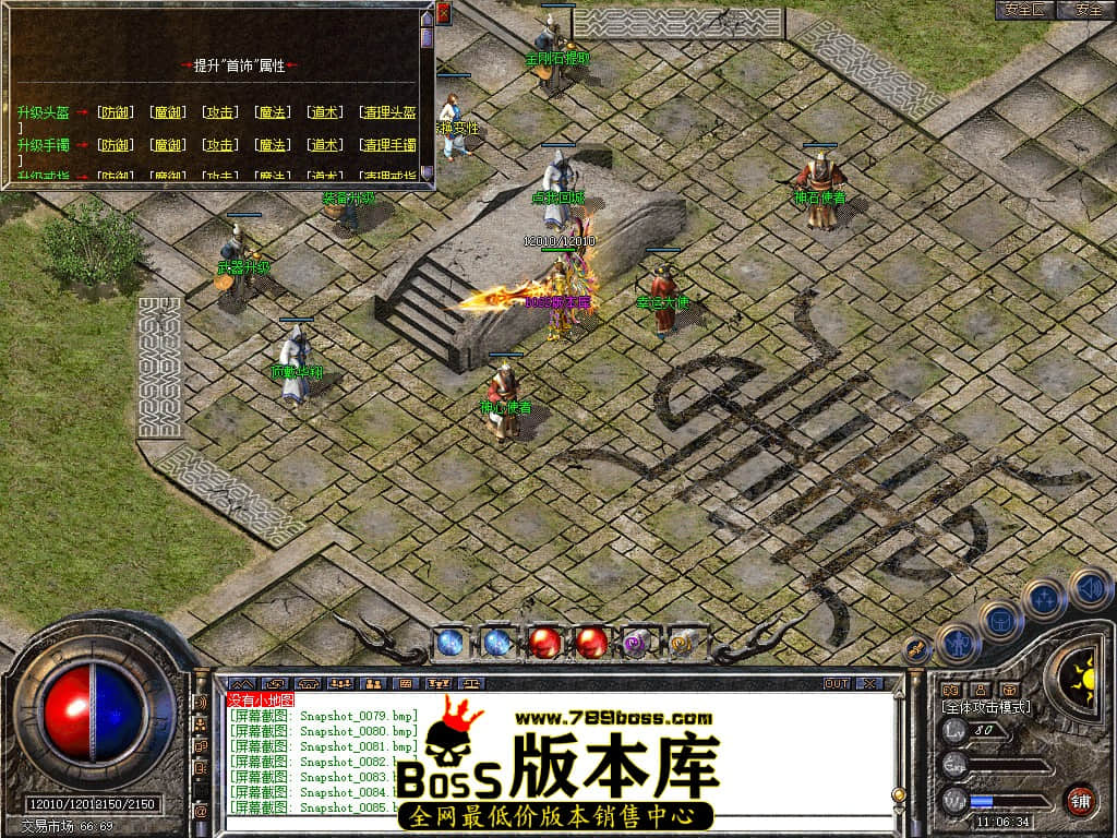Snapshot_0086.jpg