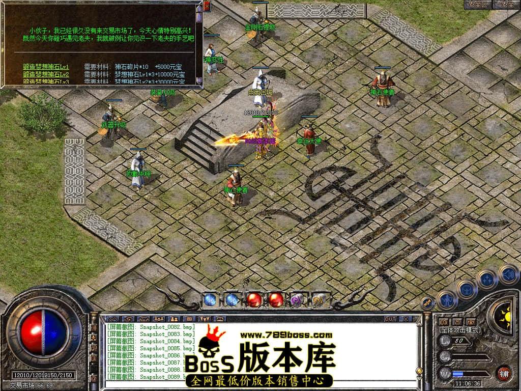 Snapshot_0090.jpg