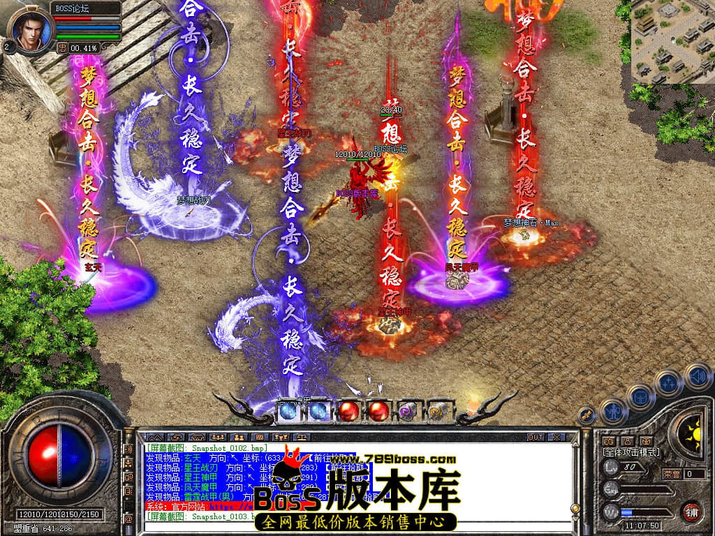 Snapshot_0104.jpg