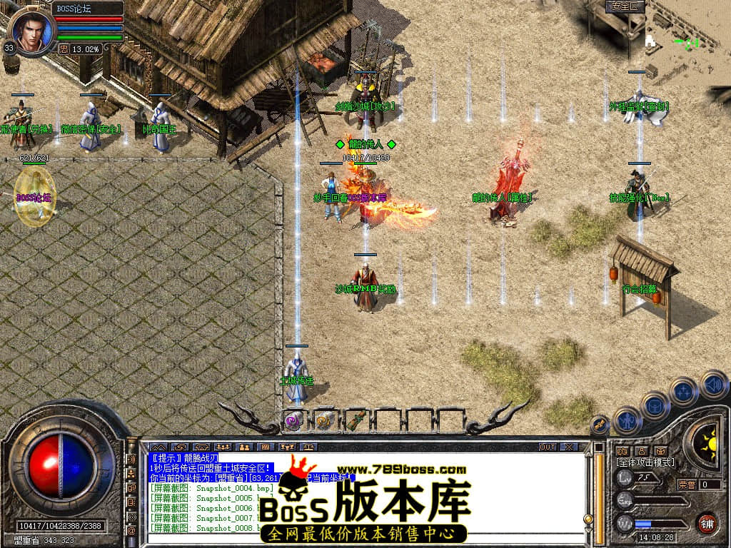 Snapshot_0009.jpg