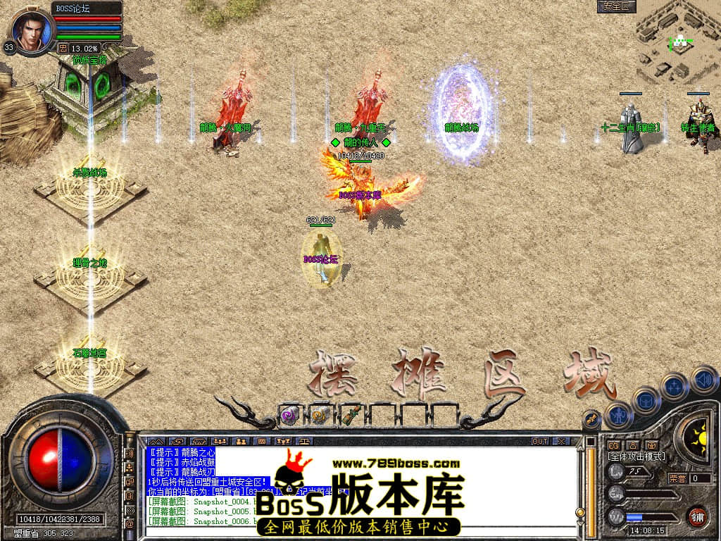 Snapshot_0007.jpg
