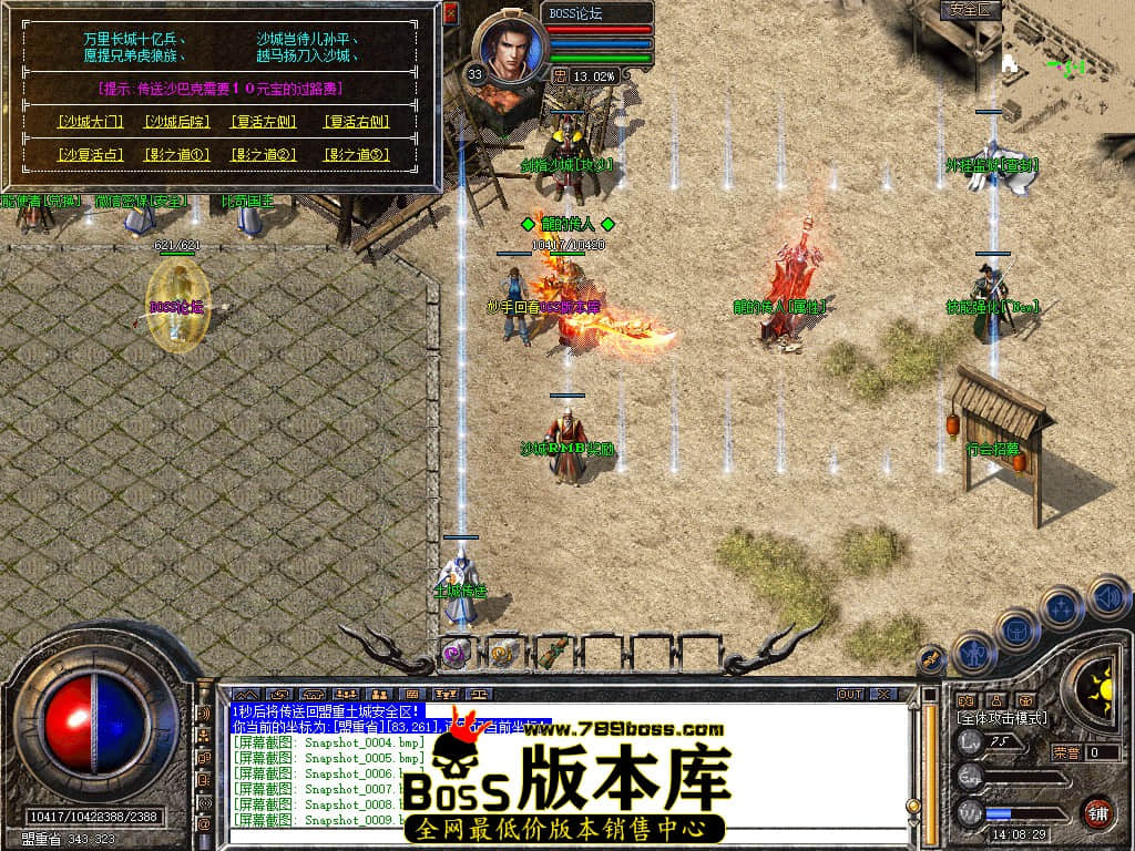 Snapshot_0010.jpg