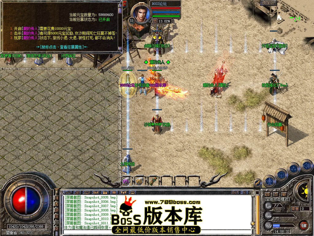 Snapshot_0012.jpg