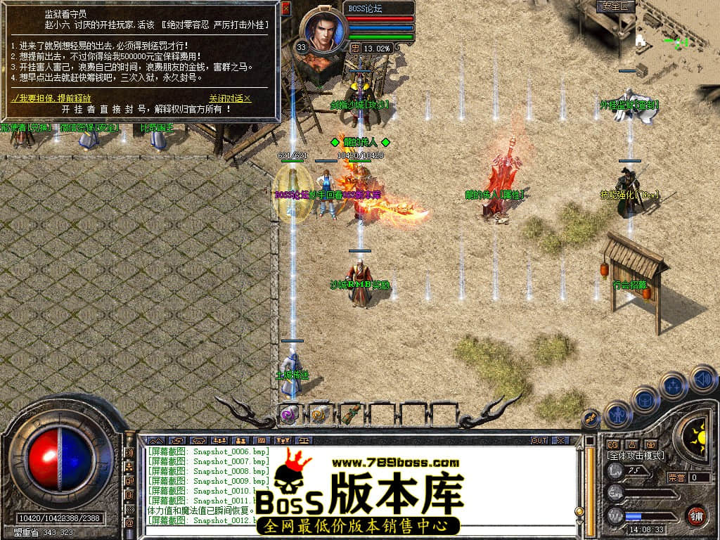 Snapshot_0013.jpg