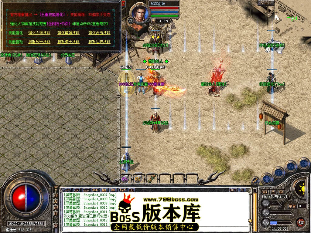 Snapshot_0014.jpg