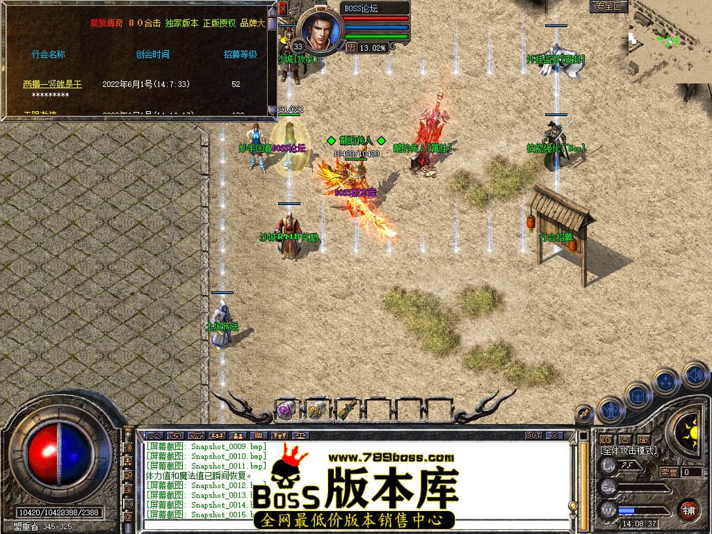 Snapshot_0016.jpg