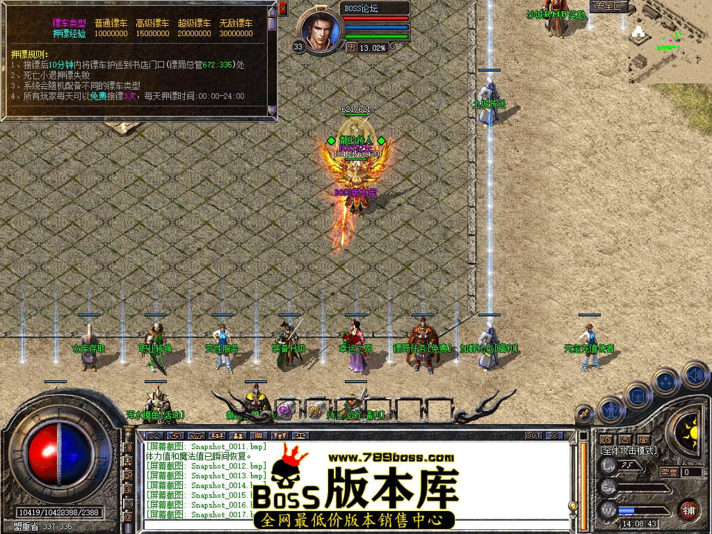 Snapshot_0018.jpg
