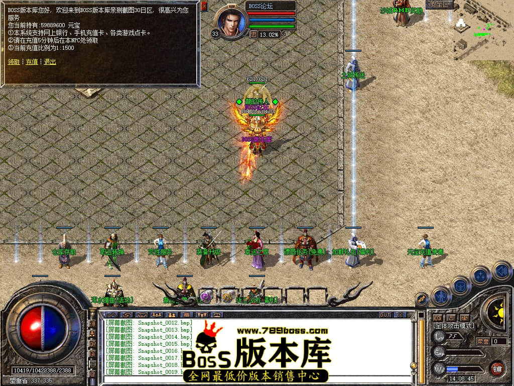 Snapshot_0020.jpg
