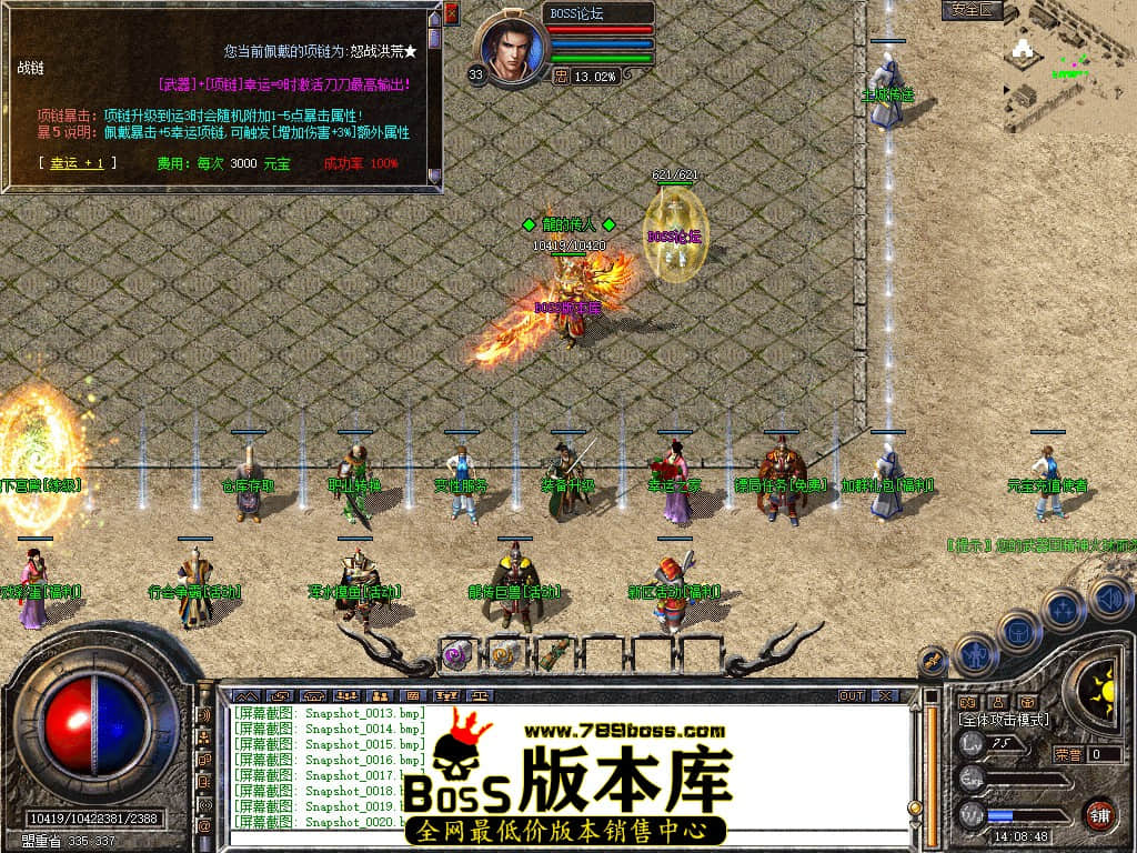 Snapshot_0021.jpg