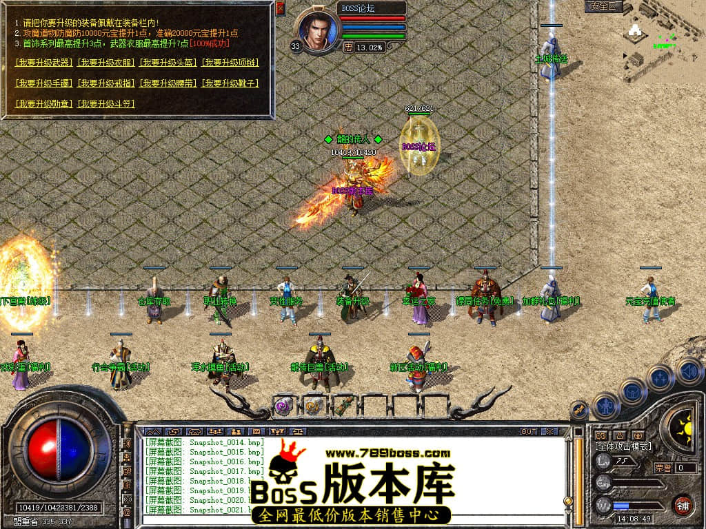 Snapshot_0022.jpg
