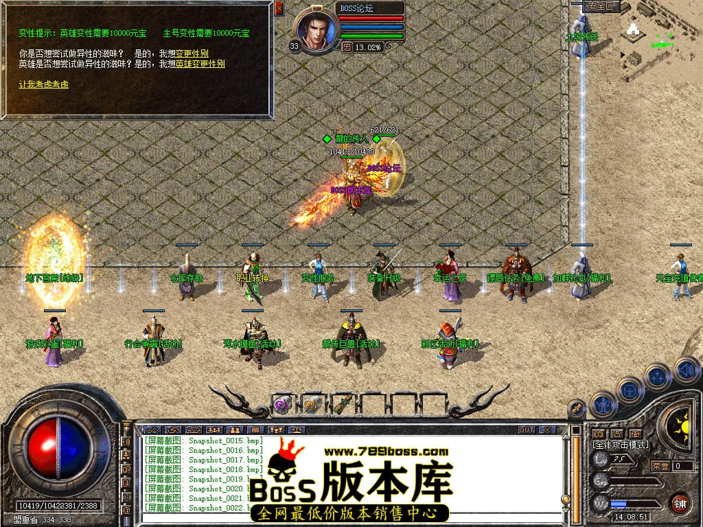 Snapshot_0023.jpg