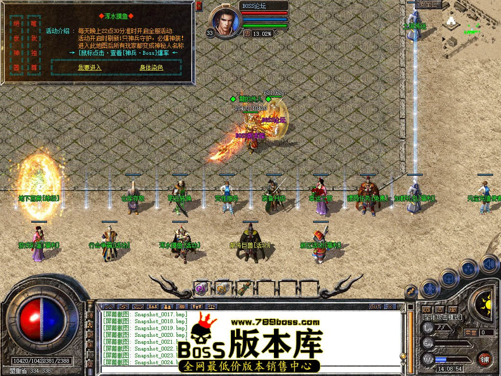 Snapshot_0025.jpg