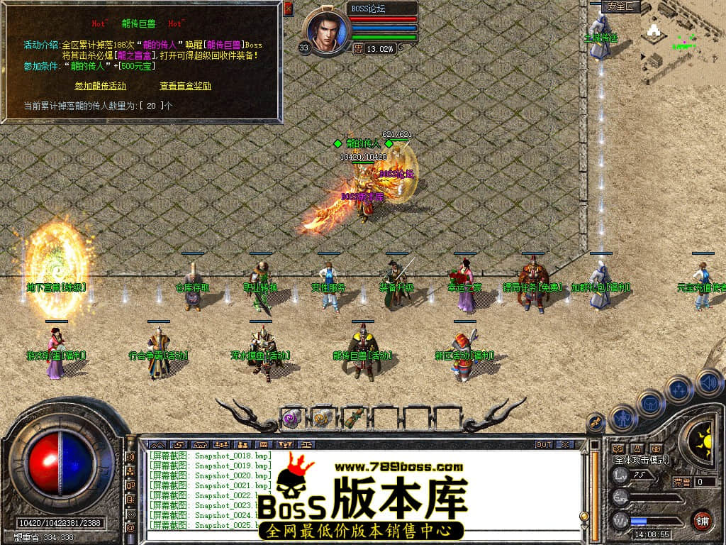 Snapshot_0026.jpg