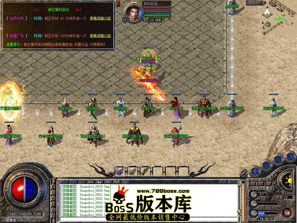 Snapshot_0027.jpg