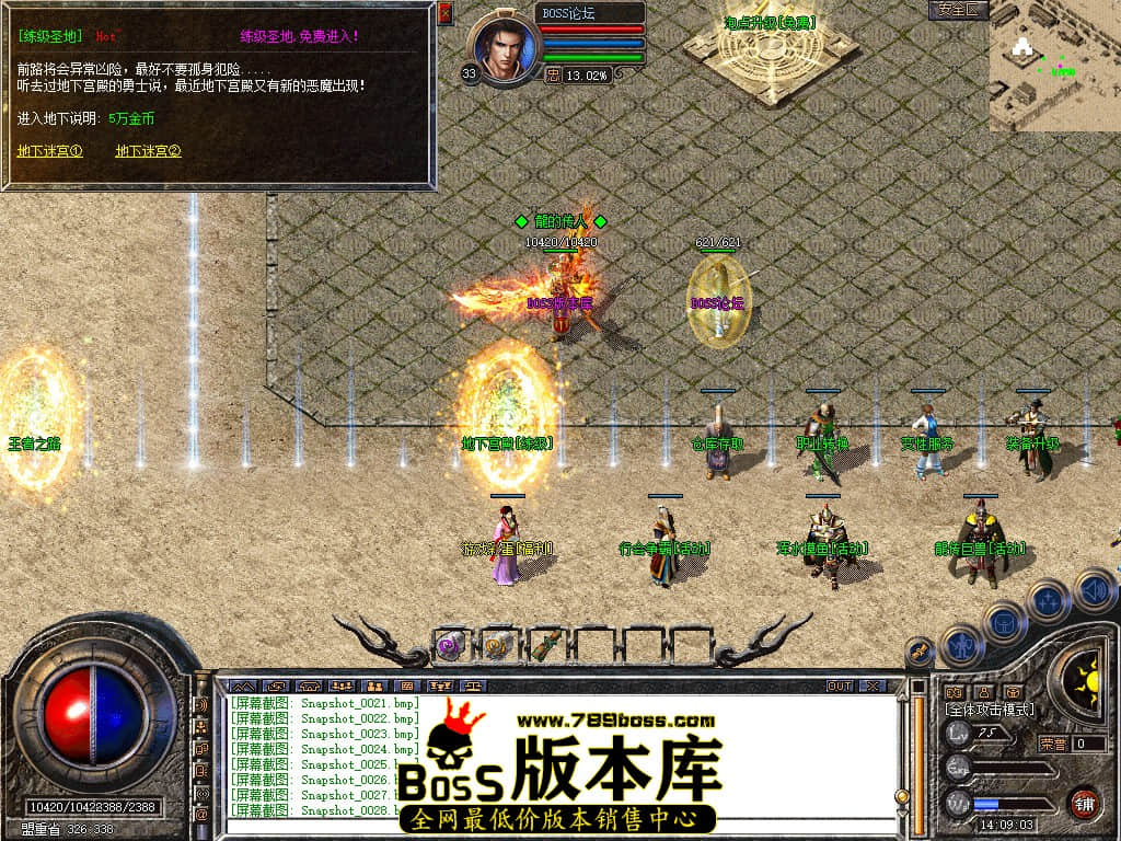 Snapshot_0029.jpg