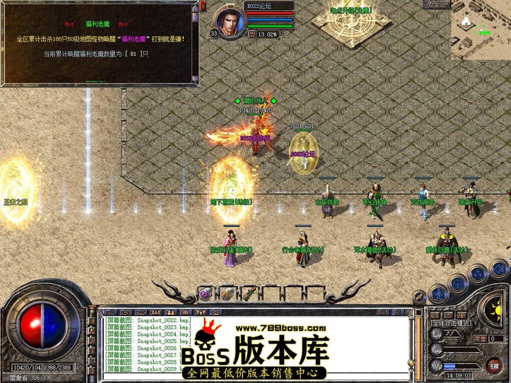 Snapshot_0030.jpg