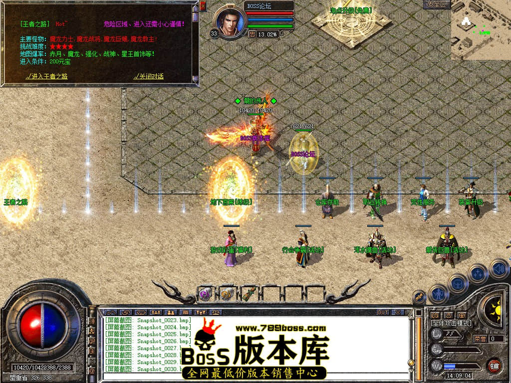 Snapshot_0031.jpg