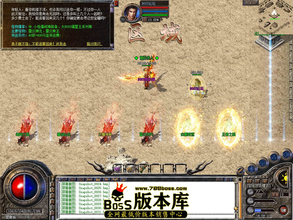 Snapshot_0032.jpg