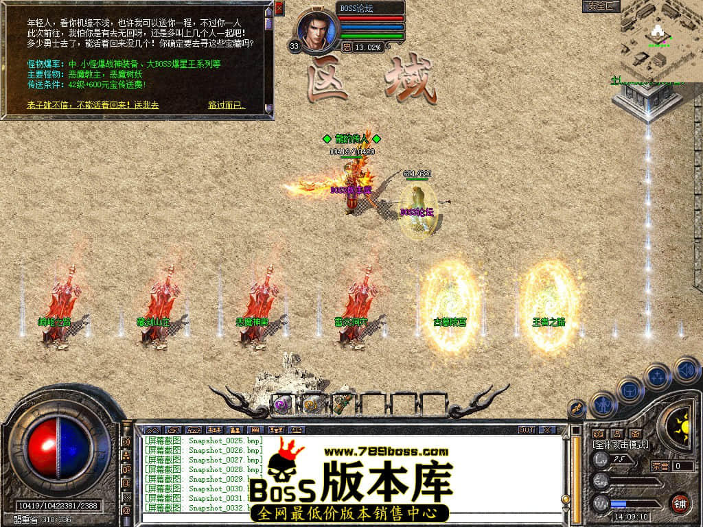 Snapshot_0033.jpg