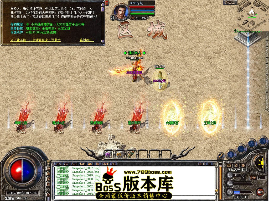 Snapshot_0035.jpg
