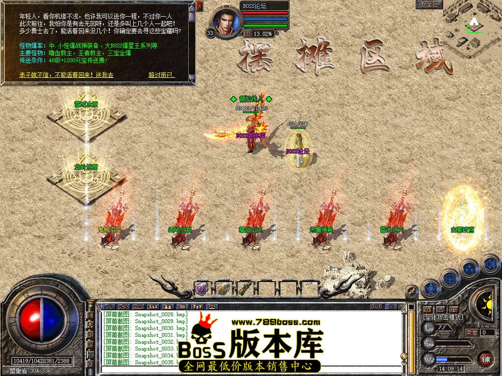 Snapshot_0036.jpg