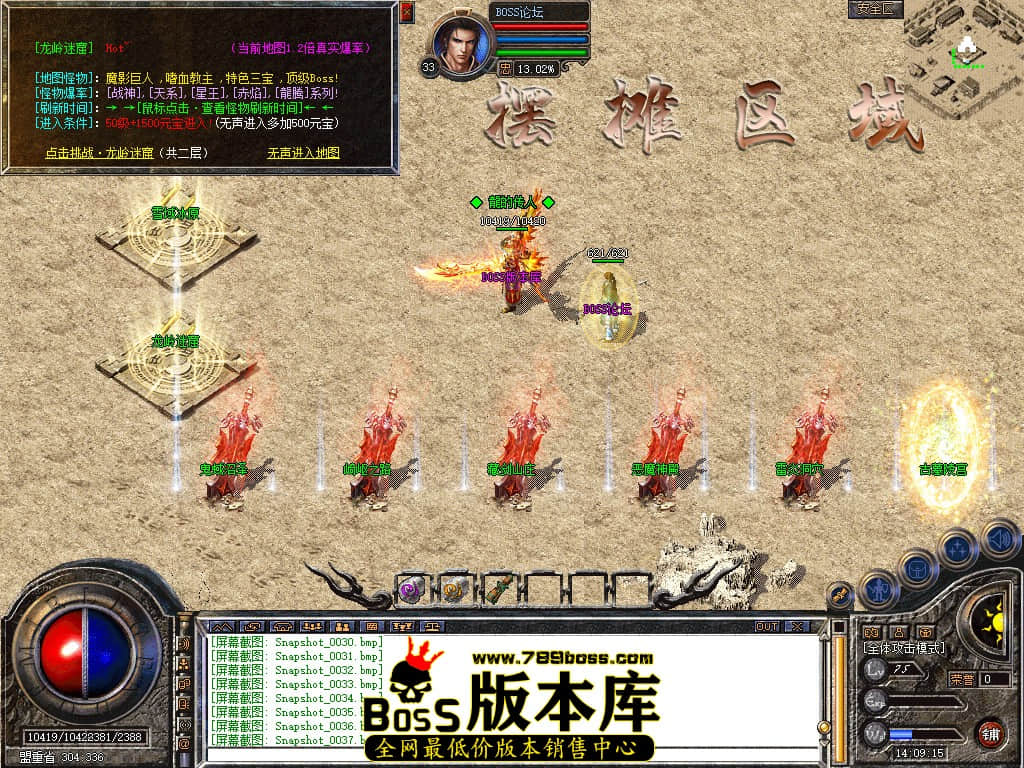Snapshot_0038.jpg