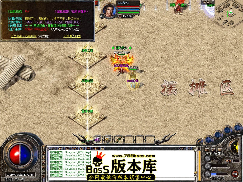 Snapshot_0039.jpg