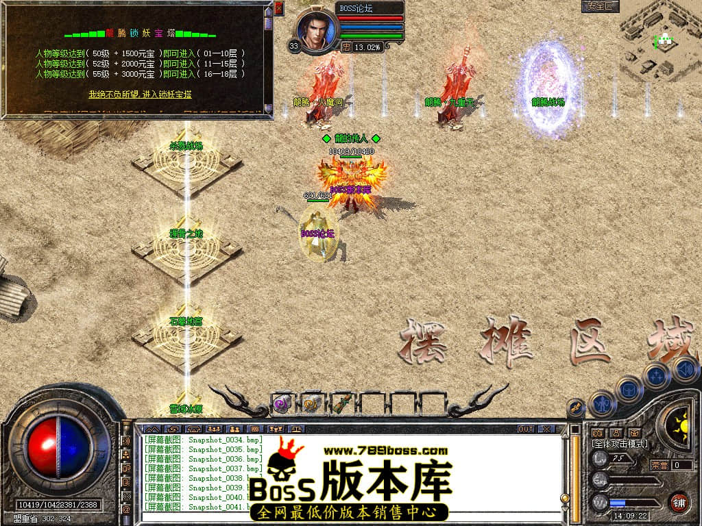 Snapshot_0042.jpg