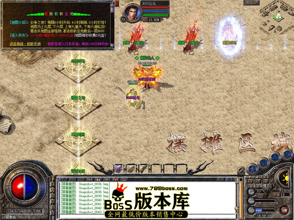 Snapshot_0044.jpg