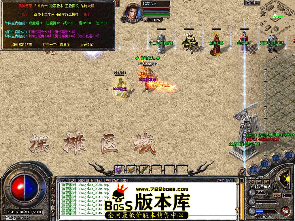 Snapshot_0046.jpg