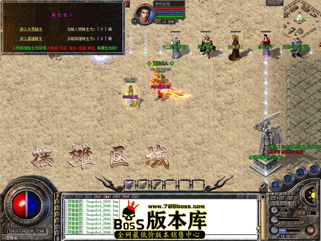 Snapshot_0047.jpg