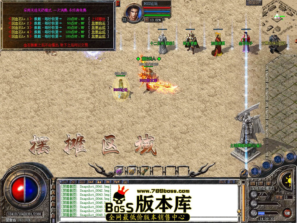 Snapshot_0049.jpg