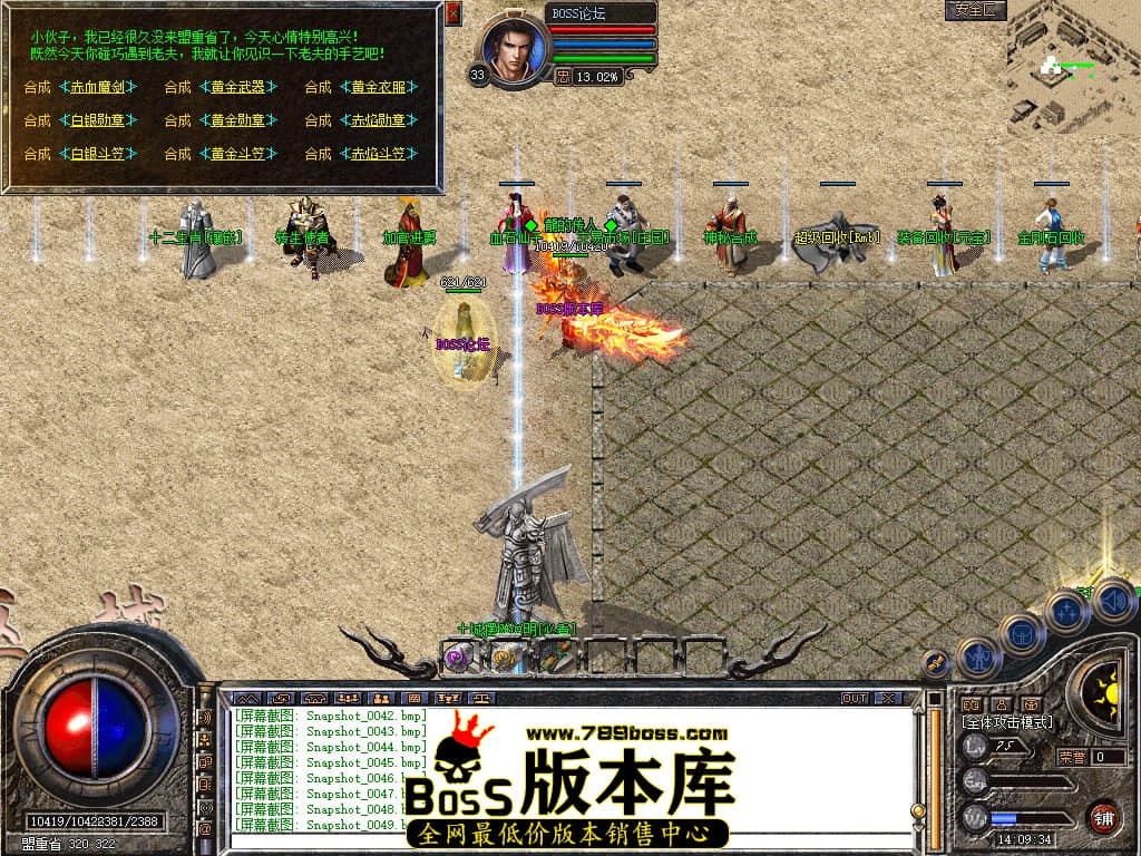 Snapshot_0050.jpg