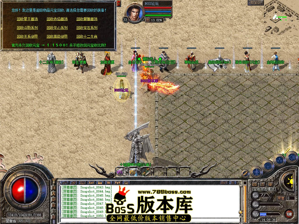Snapshot_0051.jpg