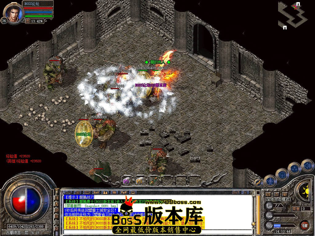 Snapshot_0082.jpg