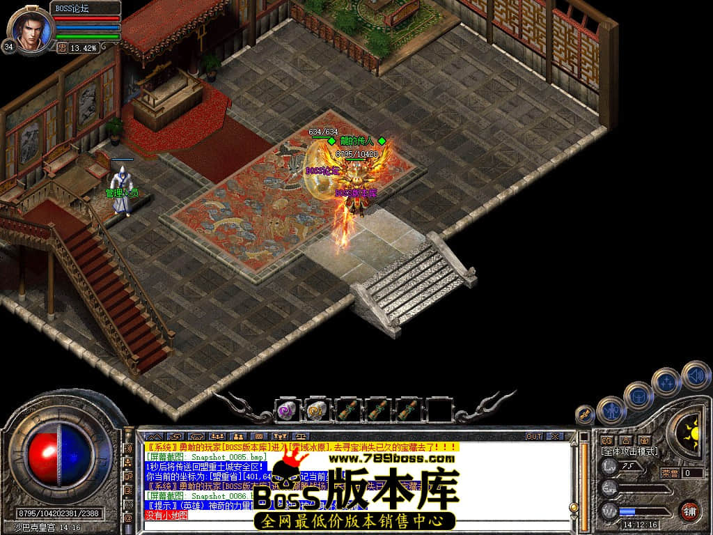 Snapshot_0087.jpg