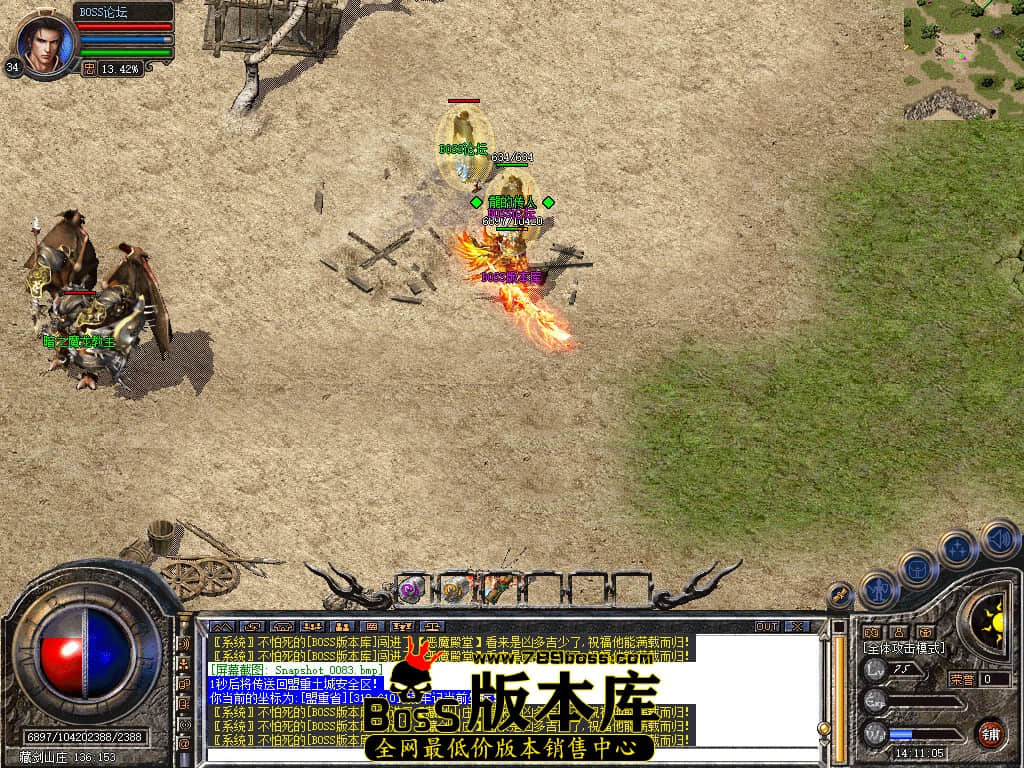 Snapshot_0084.jpg