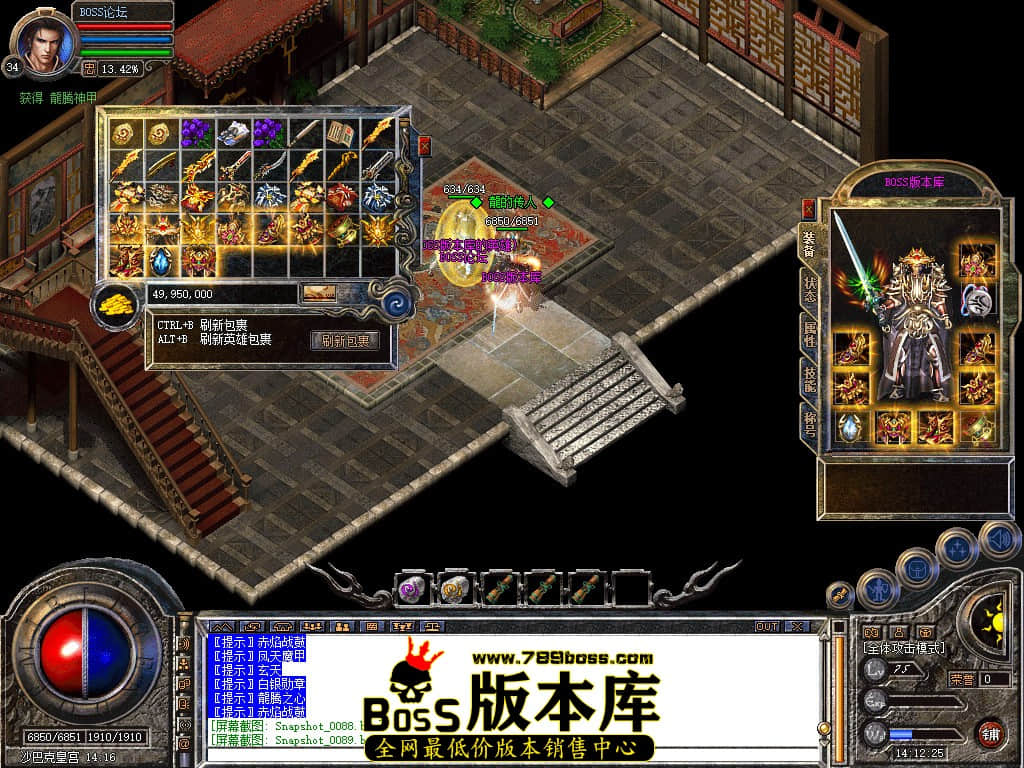 Snapshot_0090.jpg