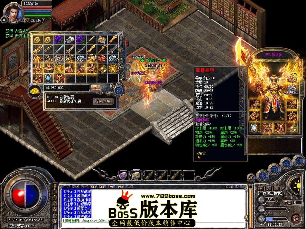 Snapshot_0095.jpg