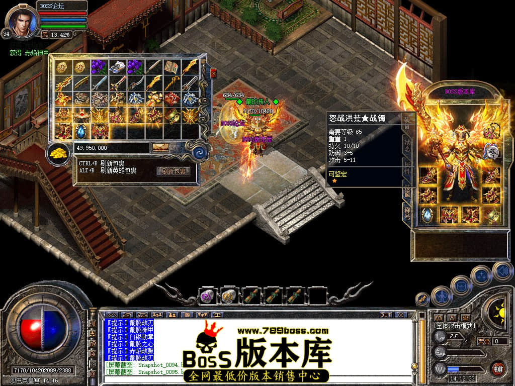 Snapshot_0096.jpg
