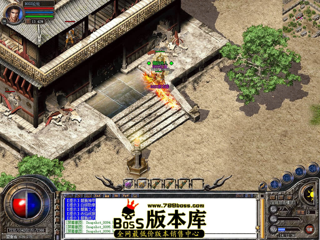 Snapshot_0097.jpg