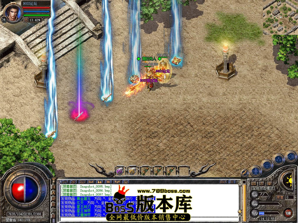 Snapshot_0098.jpg