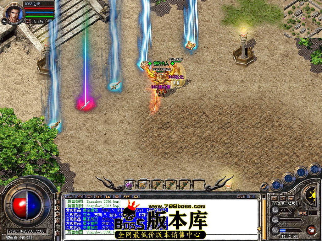 Snapshot_0099.jpg