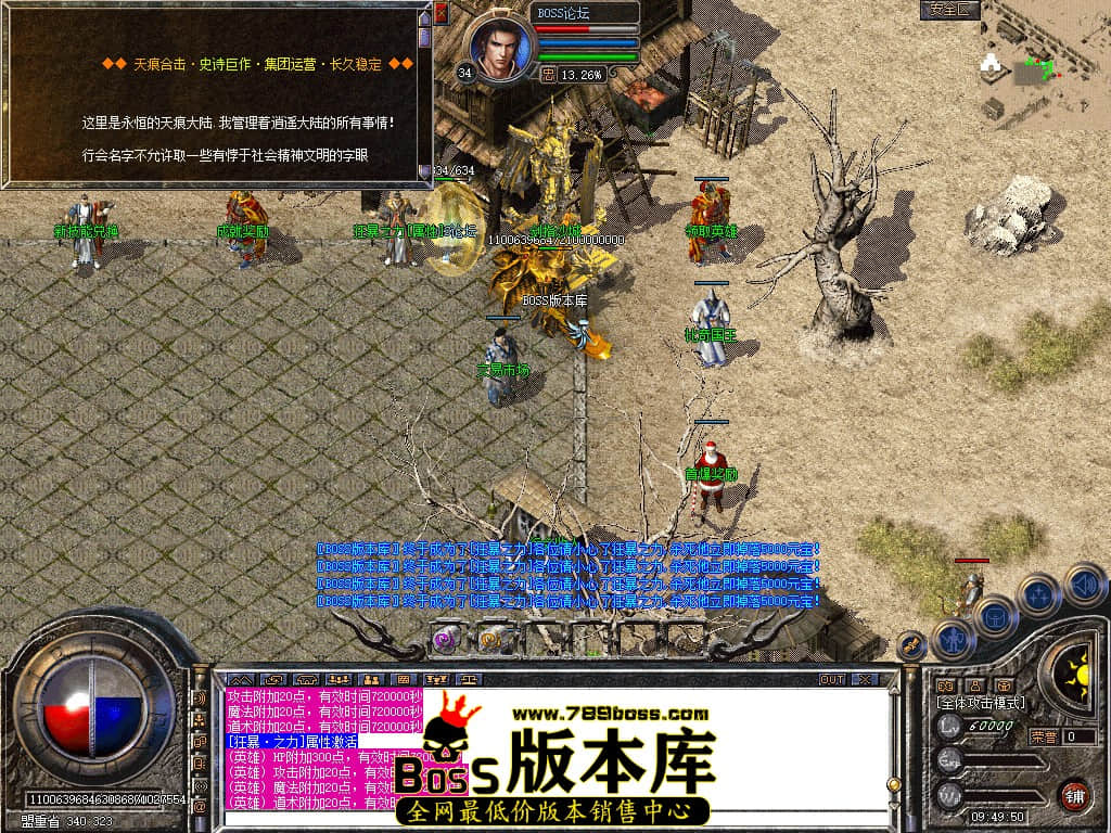 Snapshot_0009.jpg