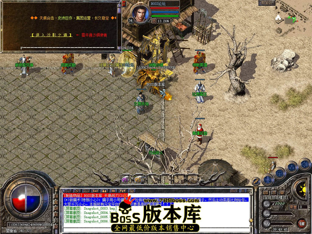 Snapshot_0007.jpg